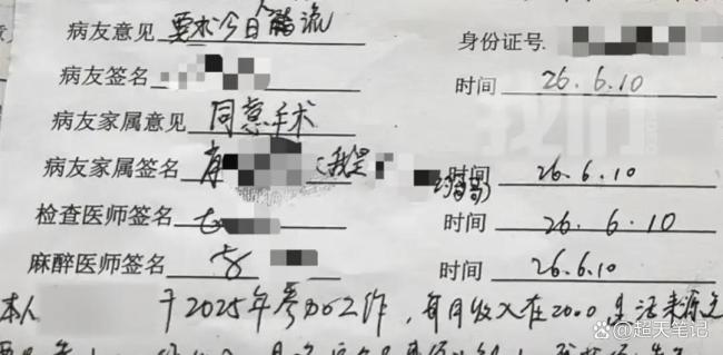 官方调查医院给未成年人做流产手术