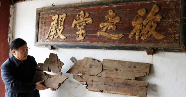 花700万建宗祠，木材腐烂成危房，三人被抓