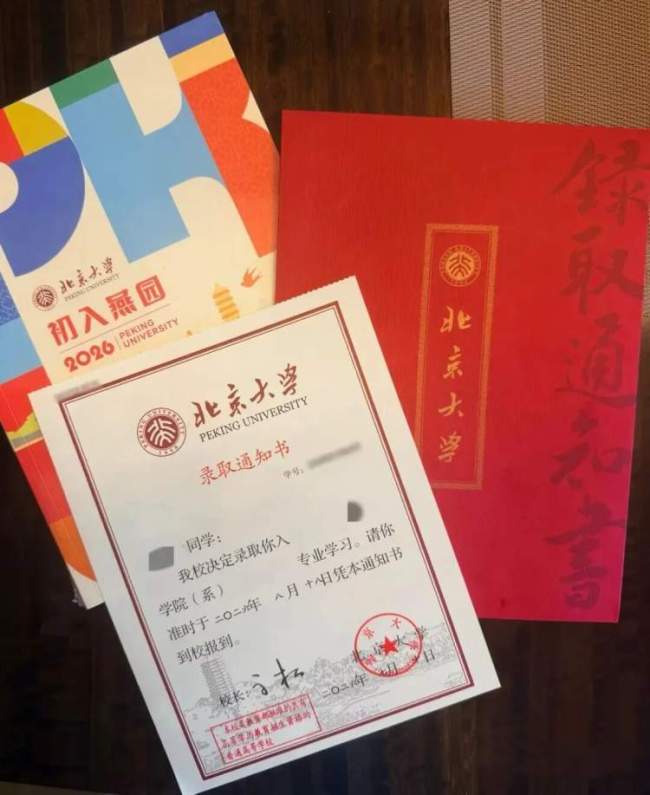又一波高校录取通知书亮相 各校设计亮点纷呈