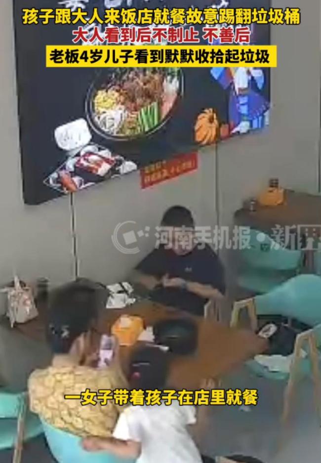 女孩故意踢翻垃圾桶4岁男孩默默收拾