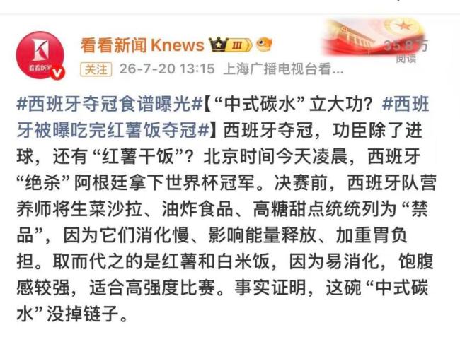 三伏天里红薯建议这样吃