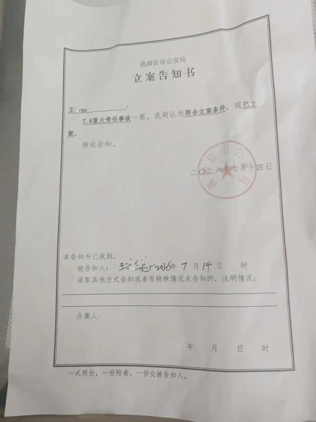痛心！11岁男孩游泳遭排水口死死吸住溺亡 安全防护缺失悲剧