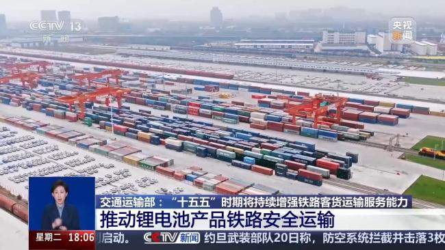未来五年坐火车有这些变化 服务更优出行更畅