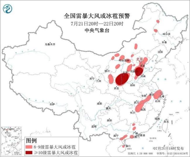 不排除出现龙卷的可能性 多地发布强对流天气预警