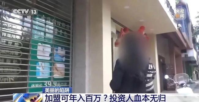 美体塑身衣号称穿上能预防癌症 传销陷阱需警惕