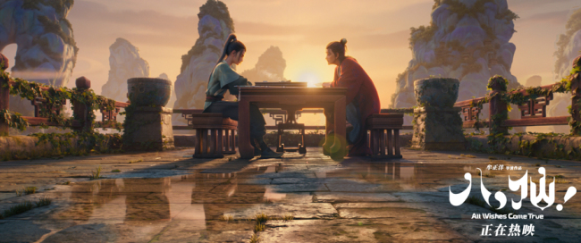 《八仙！》热映 中国神话又“燃”了 凡人成仙的英雄主义