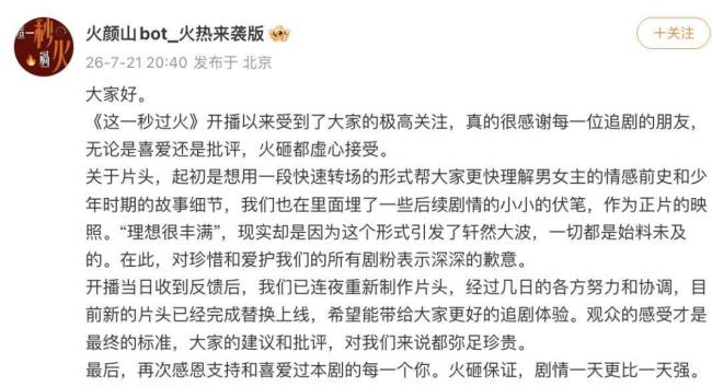 观众反感的不是AI 是敷衍 诚意不足引发争议