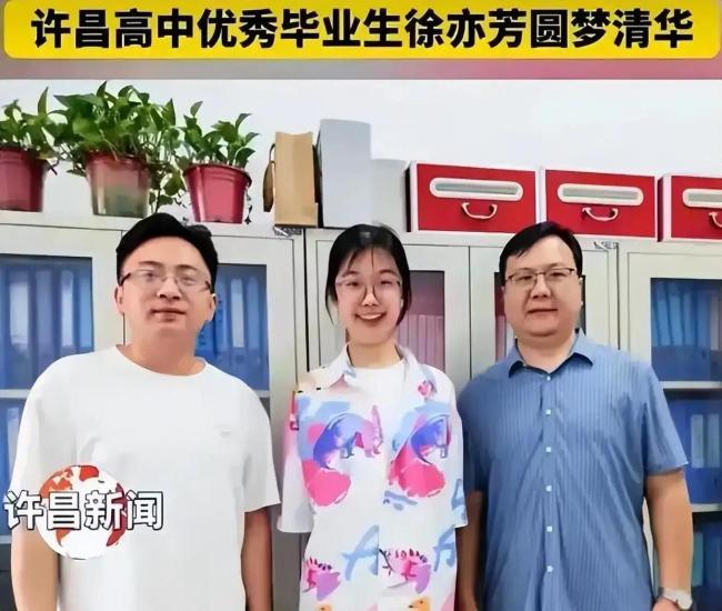 女孩高考632分被华东理工大学录取 冷门专业的坚定选择