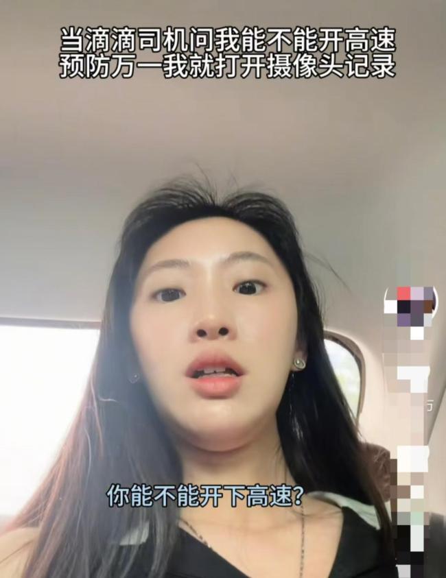女乘客回应救助身体不适网约车司机