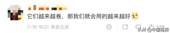 月之暗面回应马斯克:欢迎掰手腕