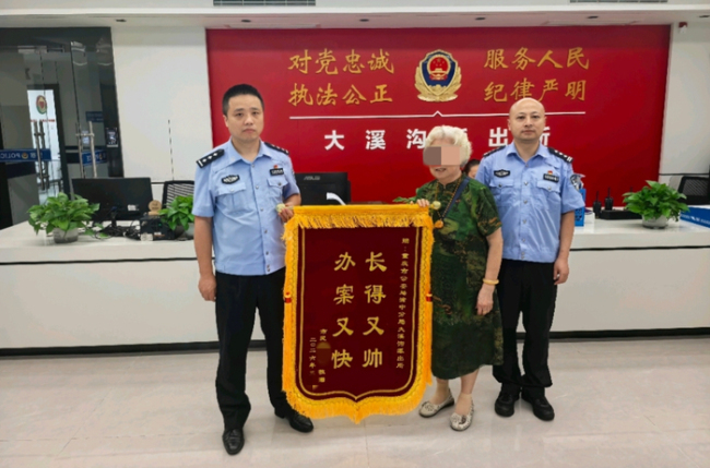 75岁婆婆点赞重庆警察
