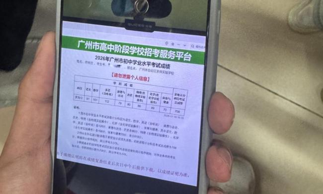 708分读中职男生妈妈说读书是为就业 适合自己的最重要