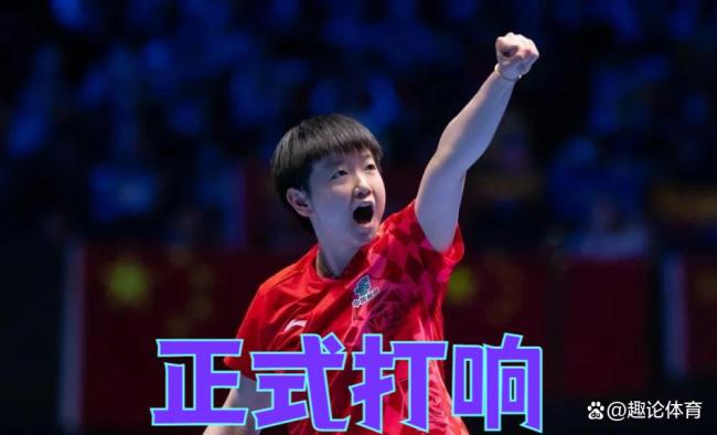 7月23日，2026乒超常规赛首站大连开打