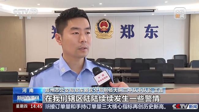 骗子盯上你家老人的粮票古币了 虚假拍卖陷阱需警惕