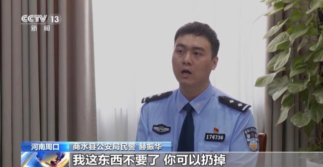 骗250万仅3000元用在狗身上