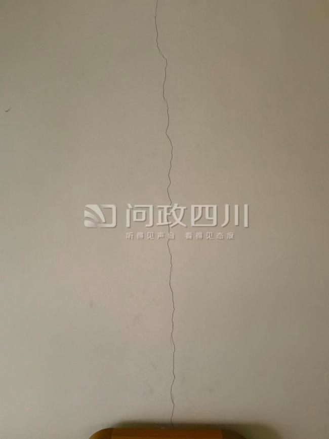 四川一小区地面塌陷多年 当地回复 修复工作已完成