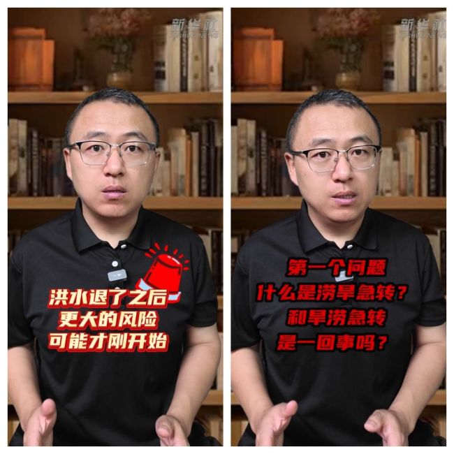 专家提醒洪水退去后的风险
