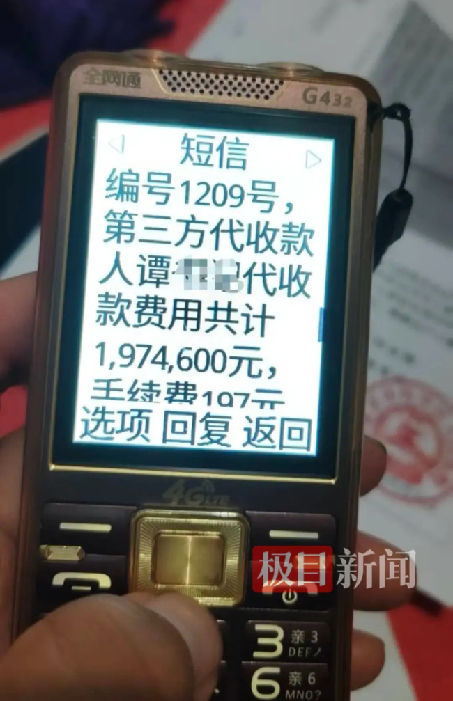 70岁保洁母亲被判替女还债百万 录音鉴定争议待解