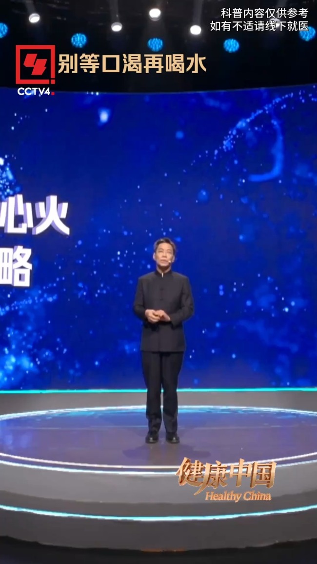 大暑节气 三伏天如何养生 南北差异调养有别