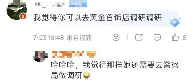 媒体评女司机拿走俩苹果不给钱 态度强硬引争议