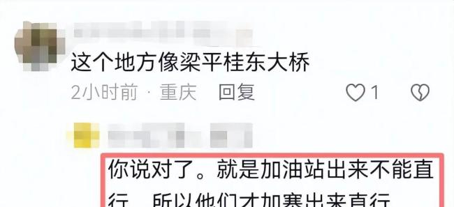 当地通报女子拦车加塞挑衅 规则面前无特权