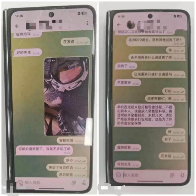 民警上门拦截电诈看得惊心动魄 男子执意转账被及时制止