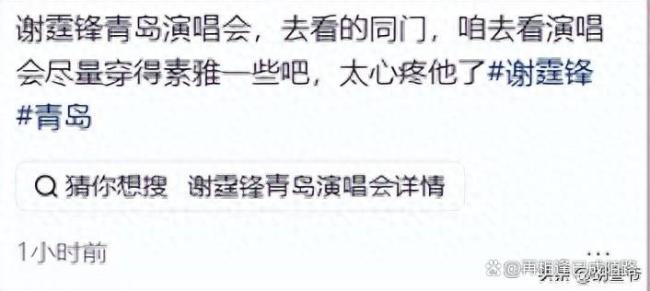 谢霆锋送别父亲后首露面！黑衣素服抵青岛，全程低头难掩疲惫