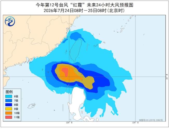 四预警齐发!台风红霞将登陆 多地迎极端天气挑战