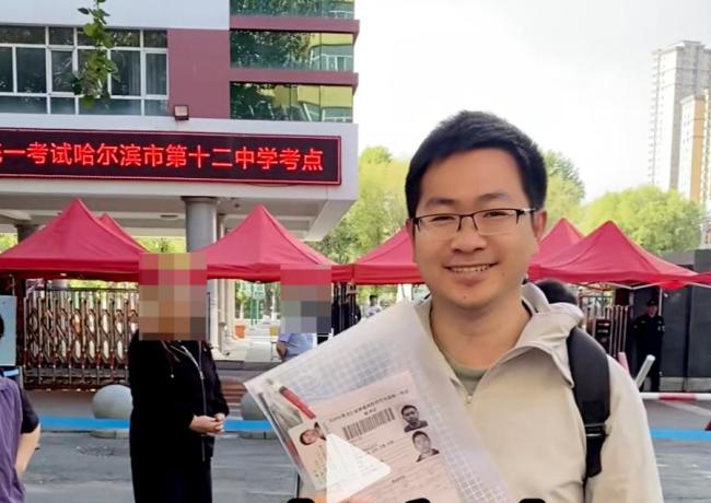 清华毕业生连考3次考进北大 追梦医学终圆梦