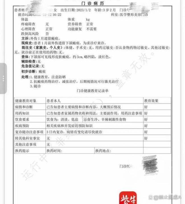 多方回应女童从机场摆渡车坠落 事故责任引争议