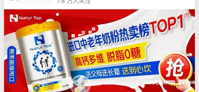 诺崔特回应假洋牌质疑 创始团队含华人