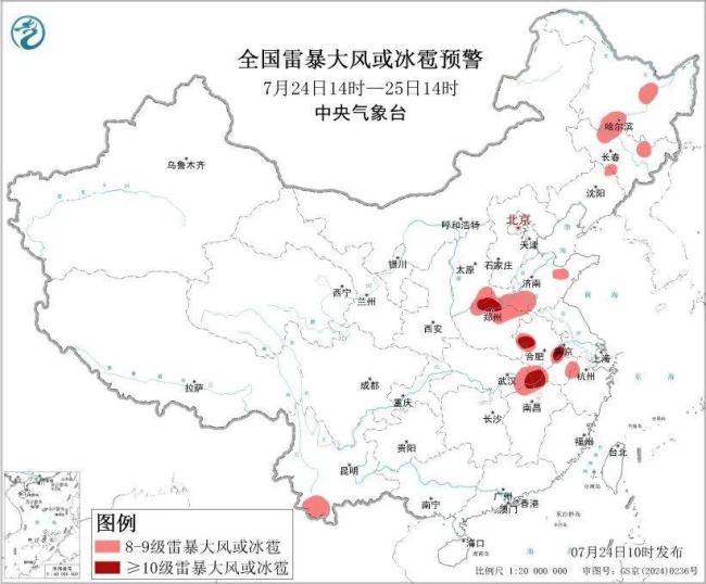 台风红霞或波及河南 多省启动应急响应