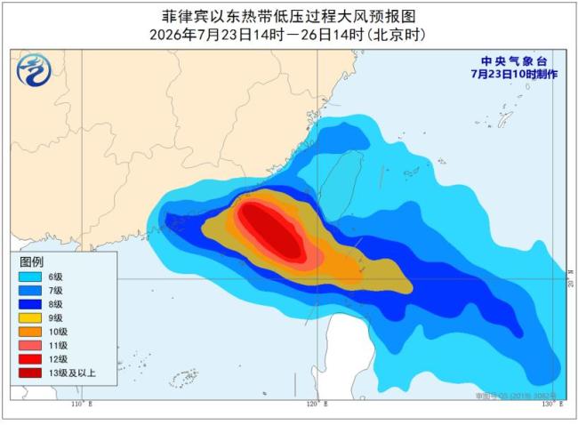 台风“红霞”将影响广东珠海 沿海地区需加强防范