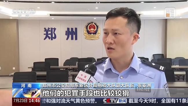 央视曝光粮票高价拍卖骗局 虚假宣传诱骗展位费