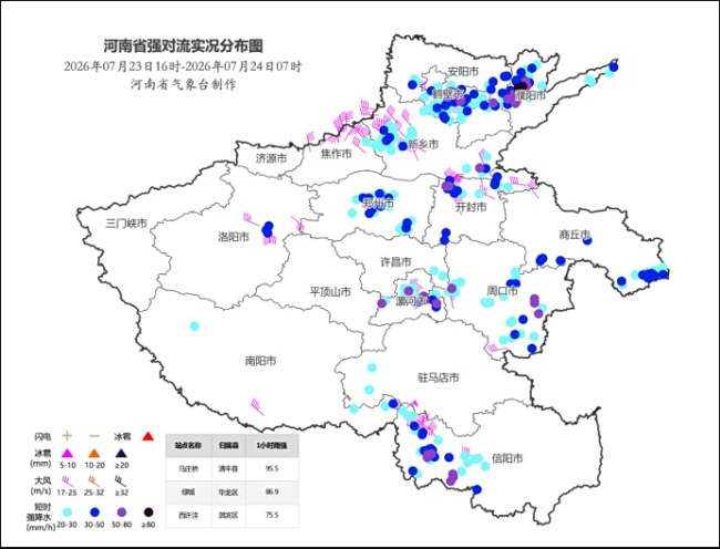 今起三天河南阴雨在线 局部有暴雨 强对流天气频发