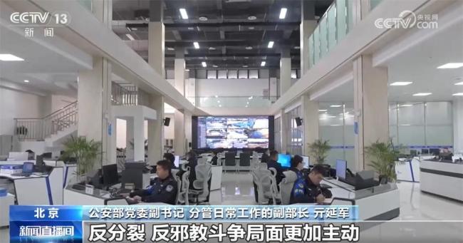 我国社会稳定形势持续向好 高效能治理保障开局