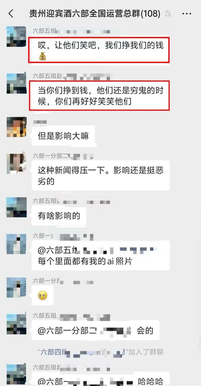 遵义