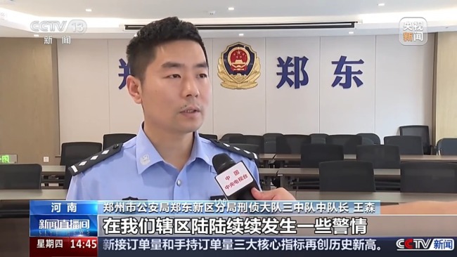 诈骗900多人！仅有零星几句回复。古钱币可参与高价拍卖，不法分子线上虚假宣传，    <sup date-time=