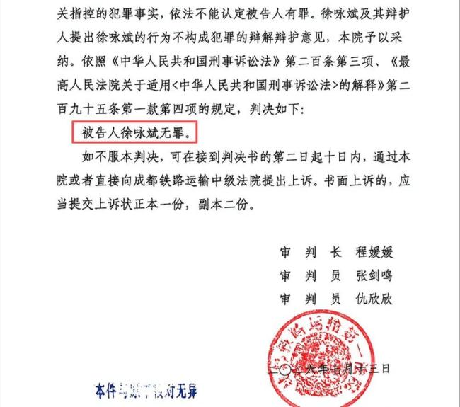 卖淫案涉事派出所副所长被判无罪 检方抗诉引发新关注