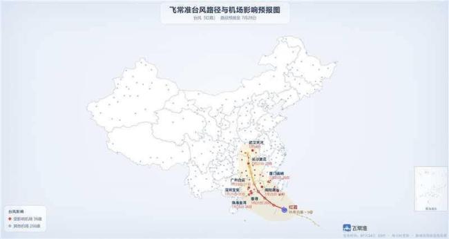 东航发受台风红霞影响客票处理通告
