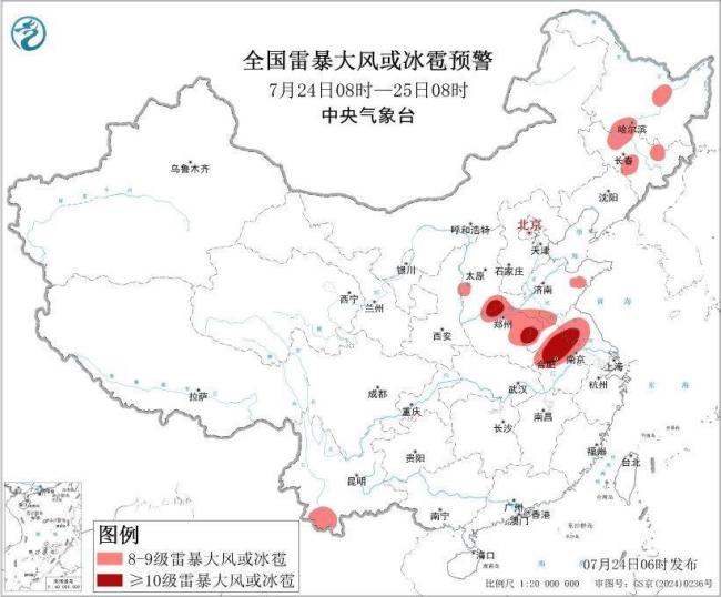 四预警齐发!台风红霞将登陆 多地迎极端天气挑战
