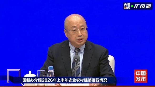 中央财政安排常态化帮扶资金1770亿元