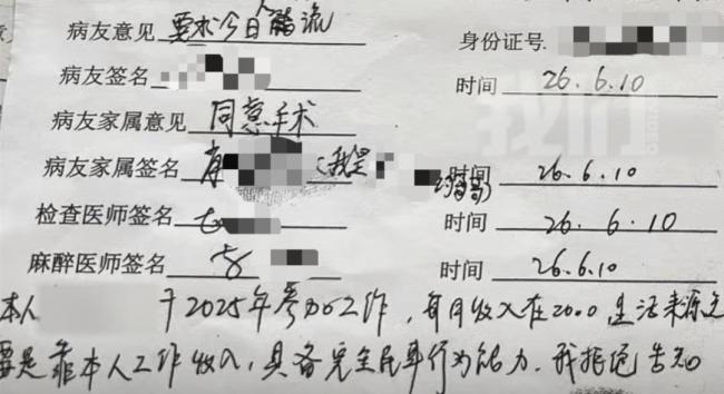 男子称未成年女儿私做流产,卫健部门介入调查 医院未履行告知义务遭查