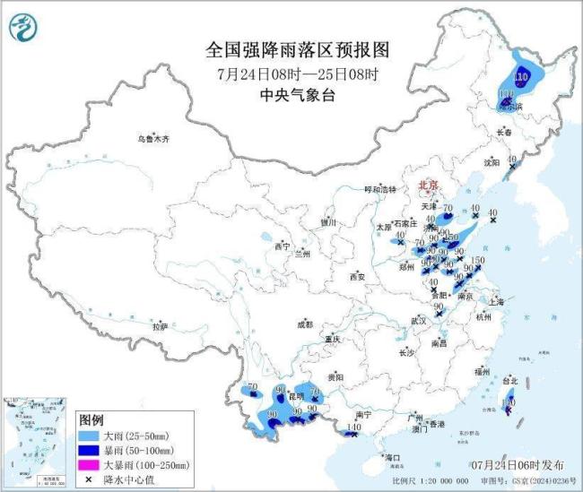 台风红霞25日晚上至26日早晨在广东珠海到福建漳浦一带沿海登陆 多地发布气象预警