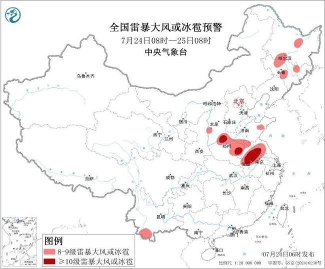 多地出现35℃以上高温天气 中央气象台发布多类预警