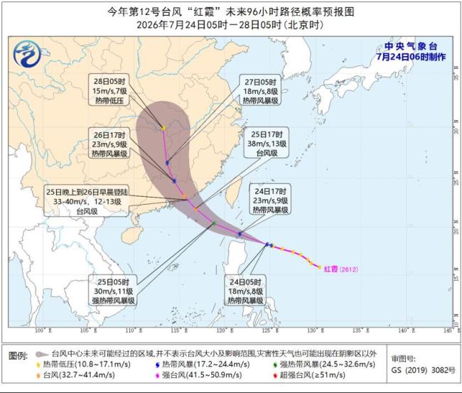 多地出现35℃以上高温天气 中央气象台发布多类预警