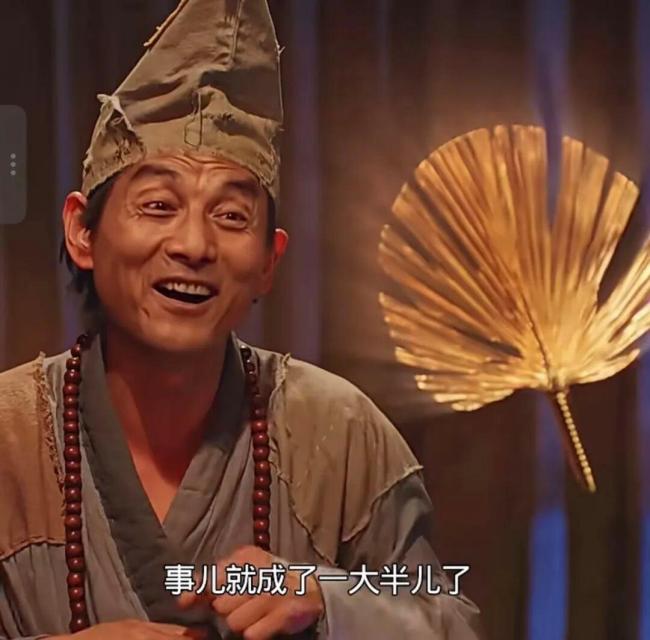 卖脸给AI游本昌王祖贤1个好评1个挨骂 观众的眼睛是雪亮的