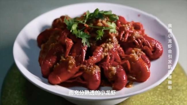 小龙虾价格腰斩 全国每人5斤才能吃完 消费热情不再