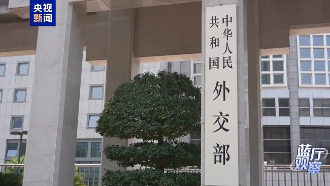 日菲勾连搅局南海 域外势力包藏祸心
