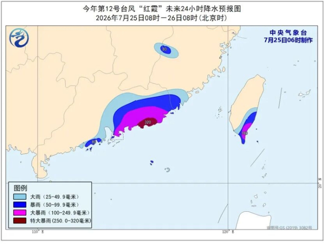 受台风影响广东惠州将实施“五停” 防风Ⅰ级应急响应启动